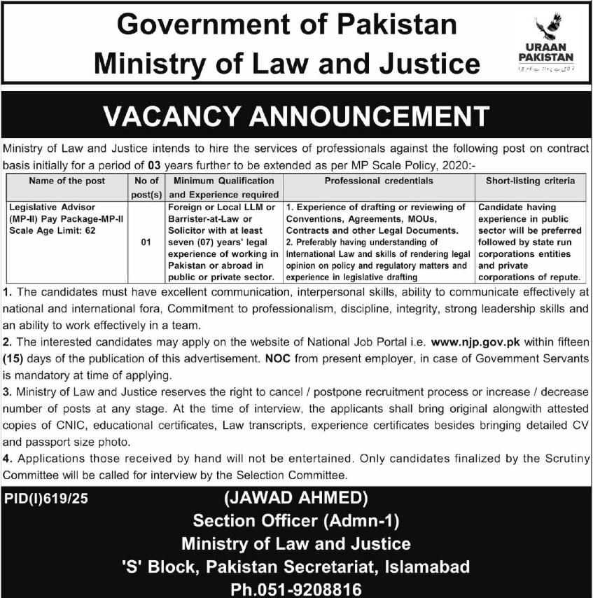 Ministry Of Law & Justice Islamabad Jobs 2025
