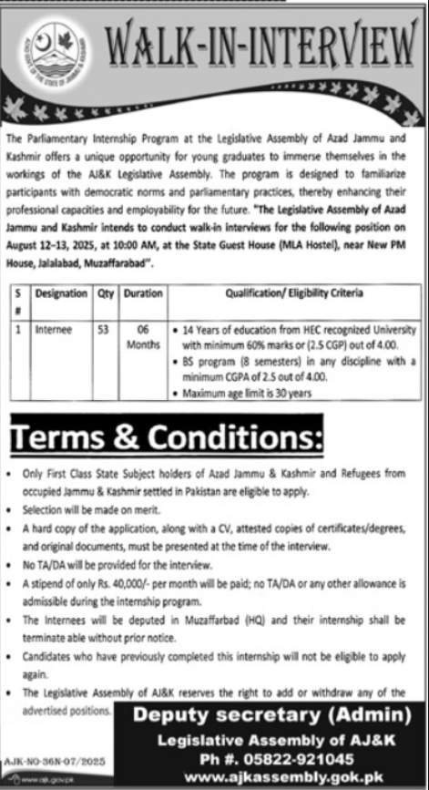 AJK Legislative Assembly Jobs 2025