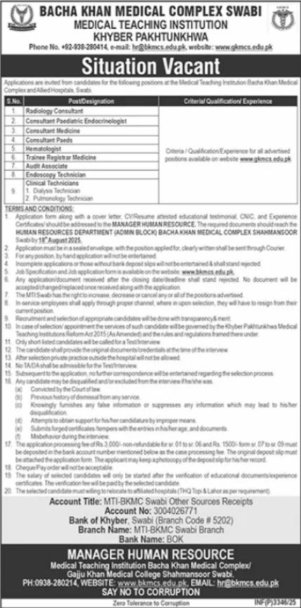 Bacha Khan Medical Complex BKMC Swabi Job 2025
