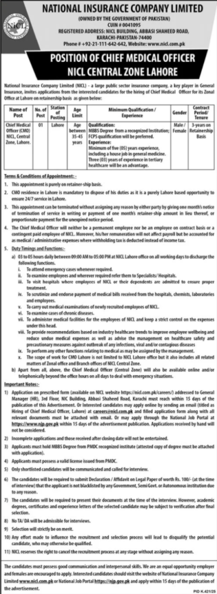 National Insurance Company Limited Lahore Job 2025