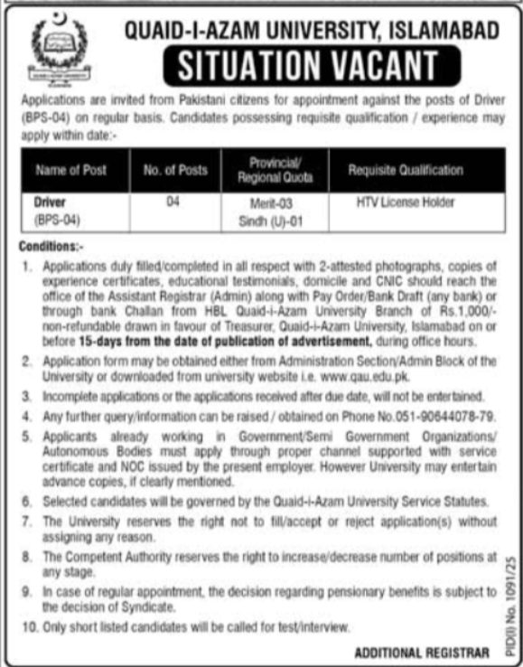 Quaid E Azam University QAU Islamabad Jobs 2025
