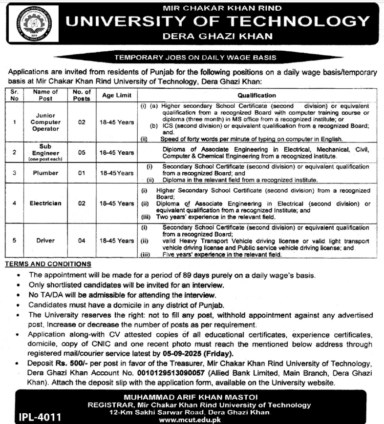 University Of Technology Dera Ghazi Khan Jobs 2025
