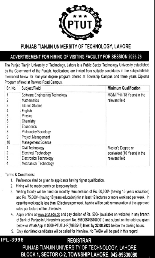 Punjab Tianjin University Of Technology PTUT Lahore Jobs 2025
