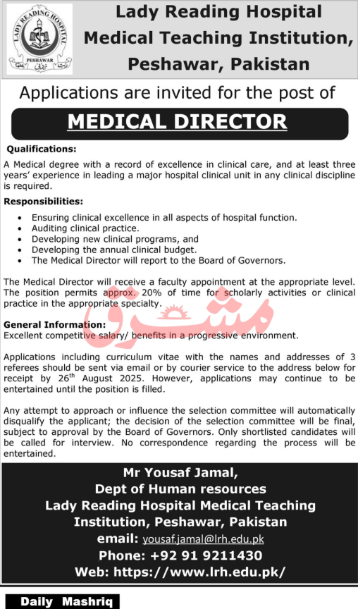 Lady Reading Hospital LRH MTI Peshawar Jobs 2025
