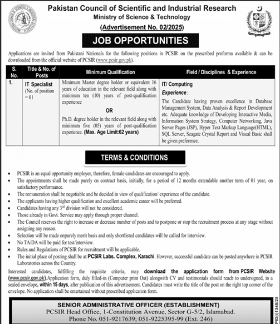 Ministry of Science and Technology MOST Jobs 2025